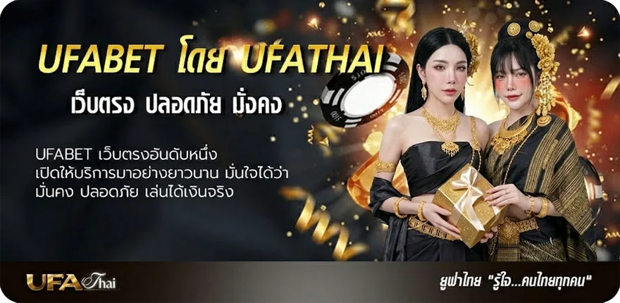 Banner เกมก้อนเมฆถือร่มใน google แรง — แทงบอลออนไลน์ คาสิโน หวย มวย สล็อต ครบวงจร