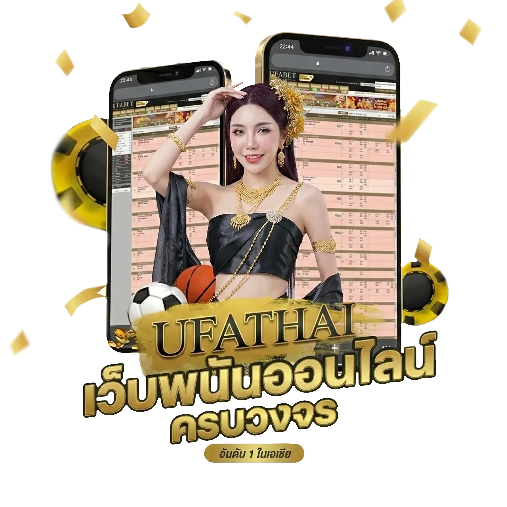 เกมก้อนเมฆถือร่มใน google โบนัส — สมาชิกทุกคน