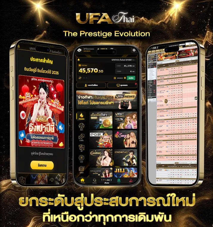 เกมก้อนเมฆถือร่มใน google  เว็บตรง UFABET